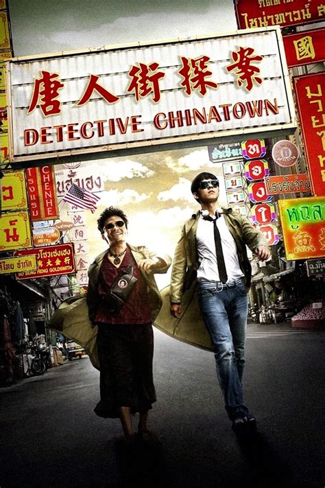 Detective Chinatown Betsson